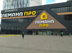 Лемана Про, ЗИЛ